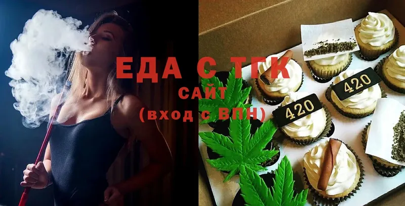 Canna-Cookies марихуана  shop официальный сайт  ОМГ ОМГ зеркало  Вичуга  купить закладку 