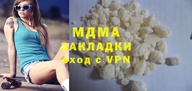 MDMA crystal  Вичуга 